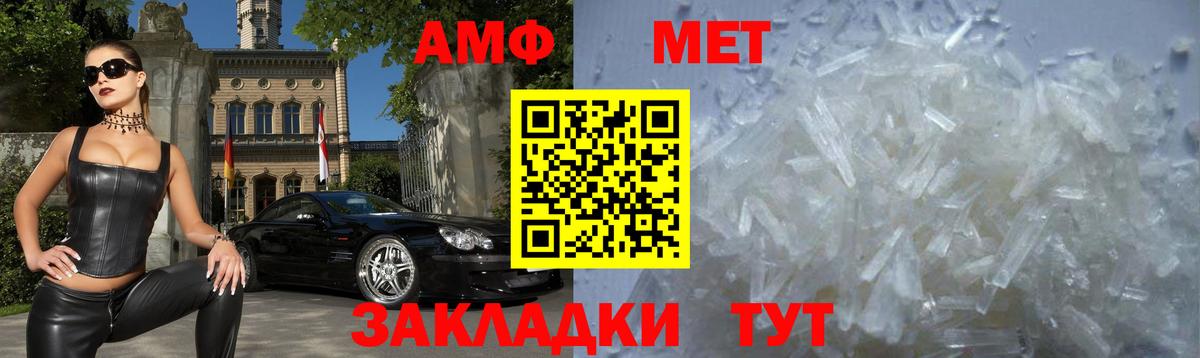 Amphetamine 98% Ярославль