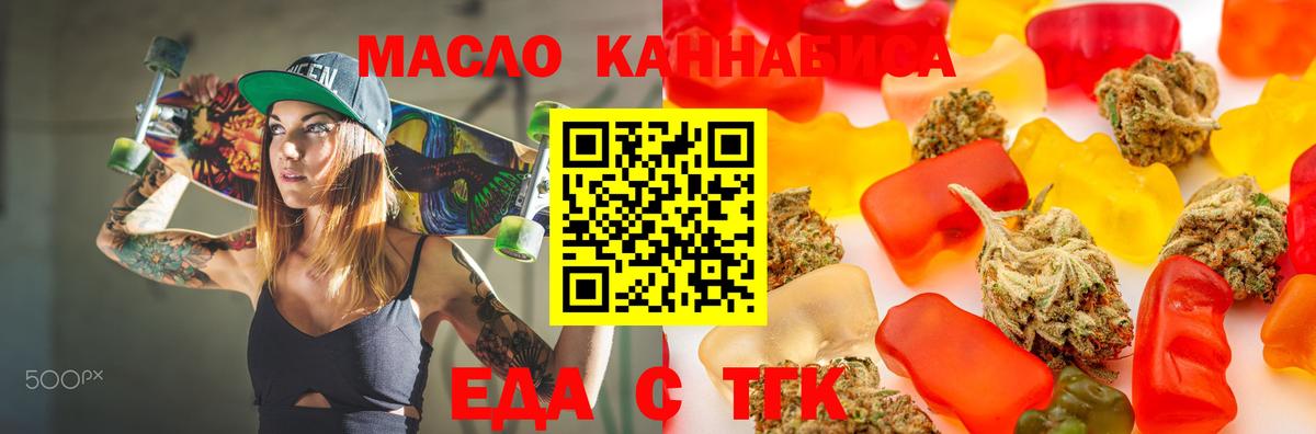 Ярославль  Canna-Cookies конопля  Вход с VPN 