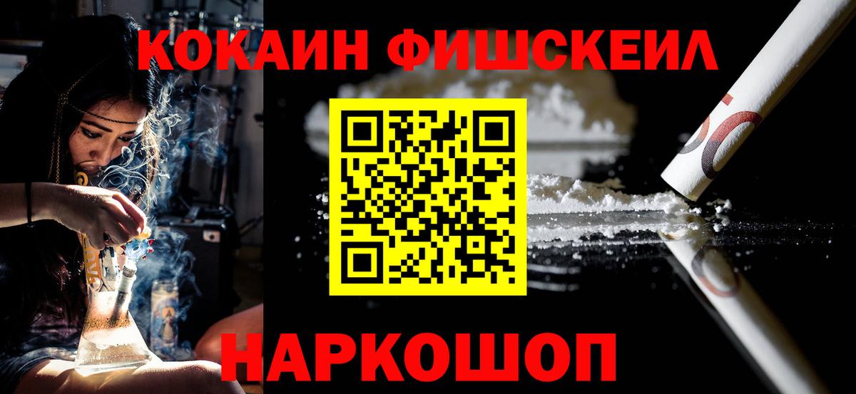 Ярославль  Cocaine Боливия  хочу наркоту  КОКАИН  Cocaine Боливия  Вход с VPN 