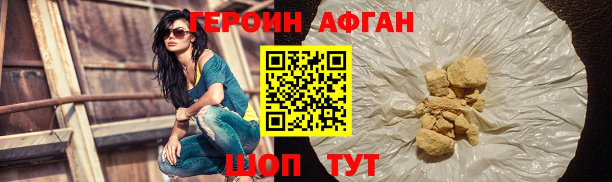 NBOMe Ярославль