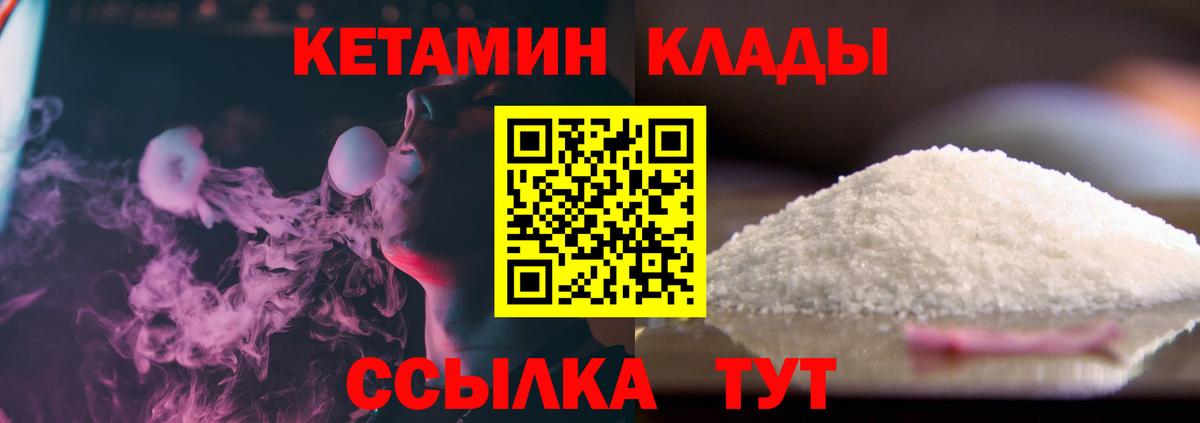 Меф кристаллы  Ярославль  Метамфетамин  Гашиш  НБОМе  COCAIN  Вход с VPN  Бошки Шишки  Лсд 25 