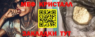 амфетамин Кандалакша