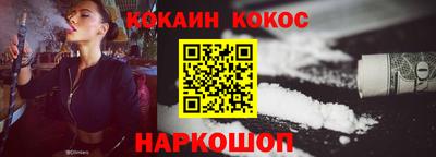 соль ск Канаш
