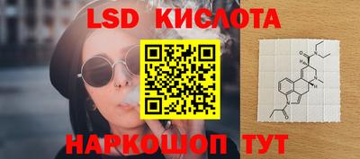 соль ск Канаш