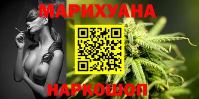 соль ск Канаш