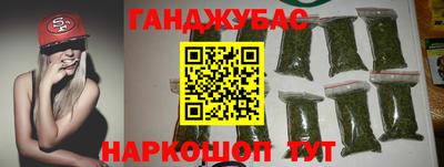 соль ск Канаш