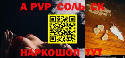 амфетамин Кандалакша