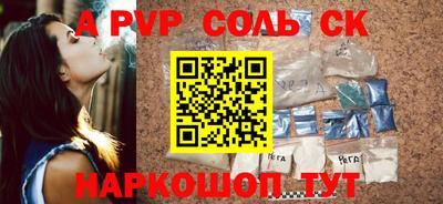 амфетамин Кандалакша