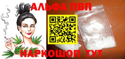соль ск Канаш