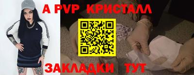 амфетамин Кандалакша