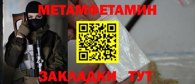 соль ск Канаш