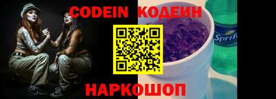 соль ск Канаш
