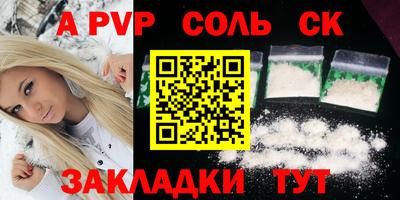 амфетамин Кандалакша