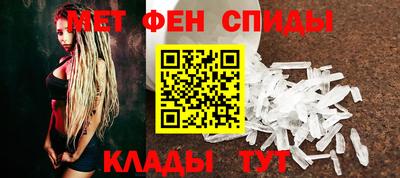 амфетамин Кандалакша