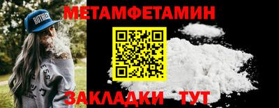 амфетамин Кандалакша