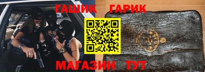 крисы Камышлов