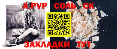 крисы Камышлов