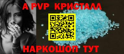 соль ск Канаш
