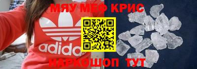 амфетамин Кандалакша