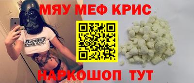 амфетамин Кандалакша