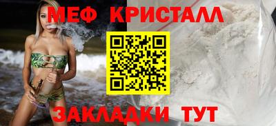 амфетамин Кандалакша