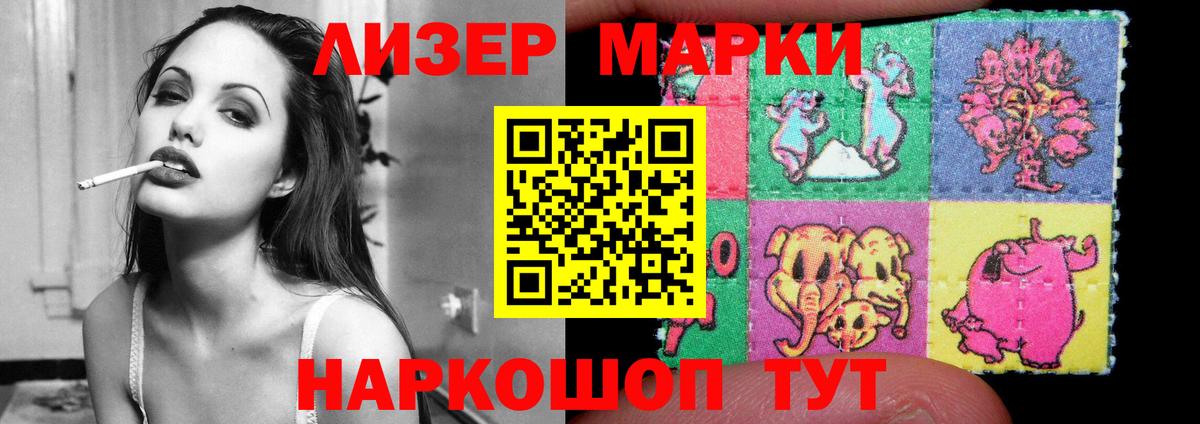 Ярославль  LSD-25 экстази  LSD-25 экстази ecstasy  Вход с VPN  LSD-25 экстази кислота 