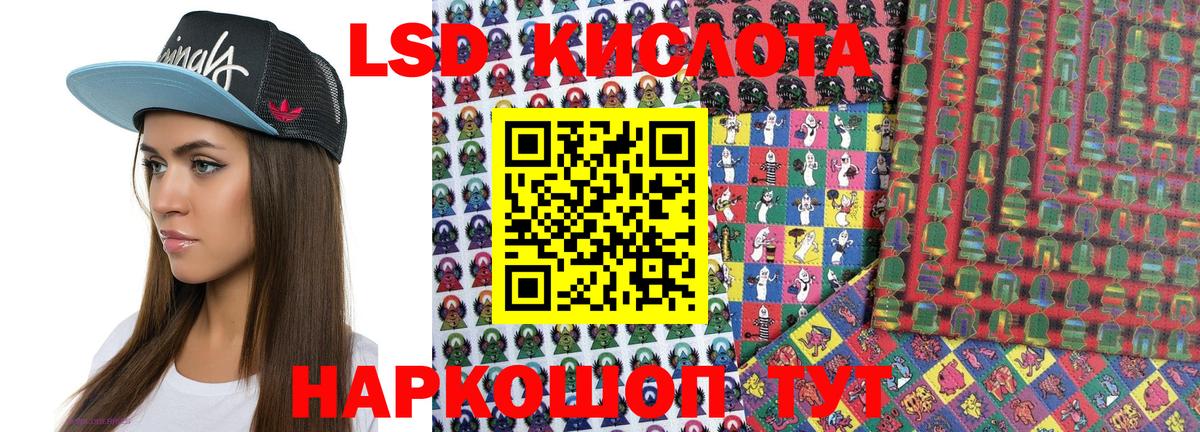 наркотики  Вход с VPN  Ярославль  Марки NBOMe 1500мкг 