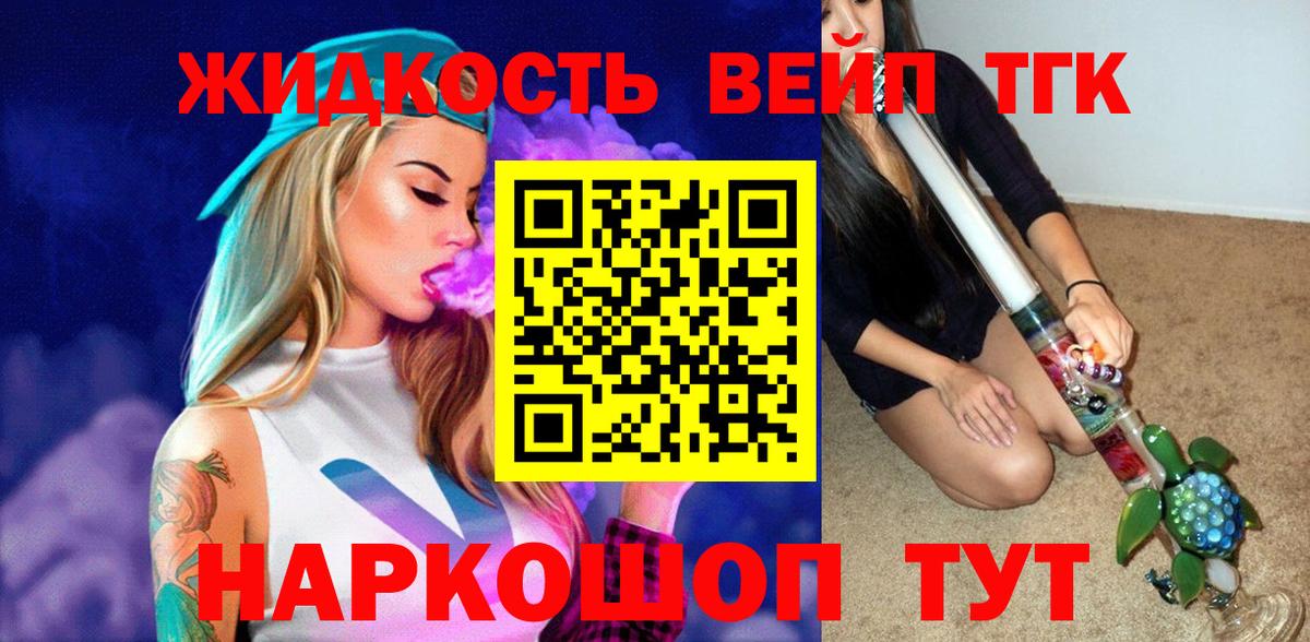 Дистиллят ТГК Wax Ярославль